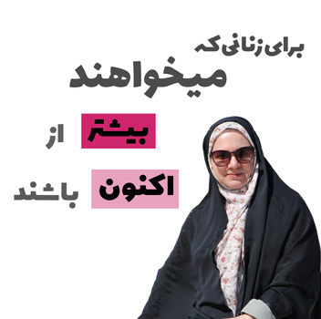 شبنم نادری